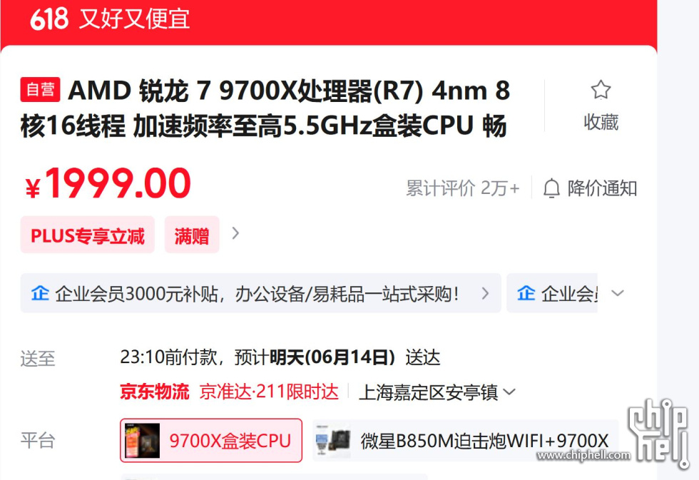 获.JPG