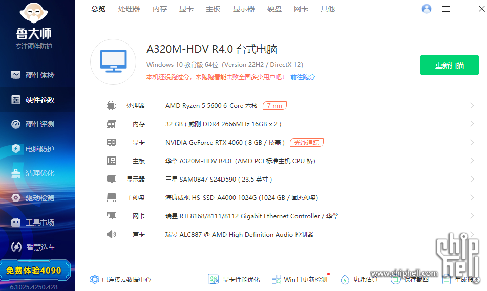 图片2.png