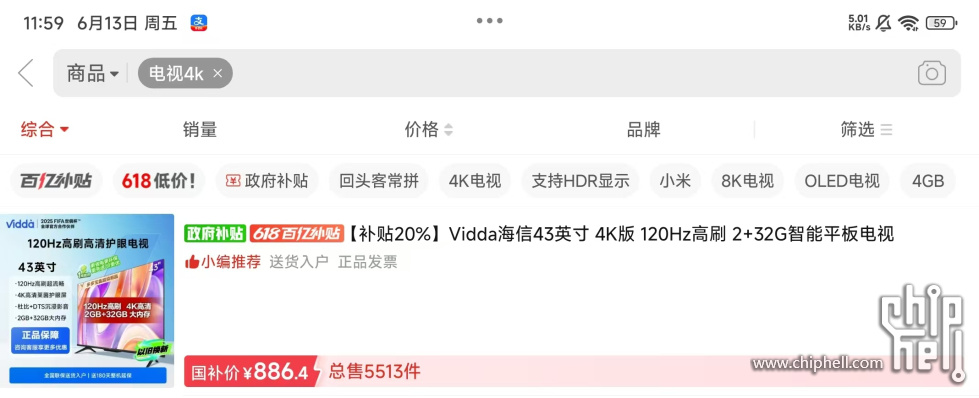 43 4K 120.jpg