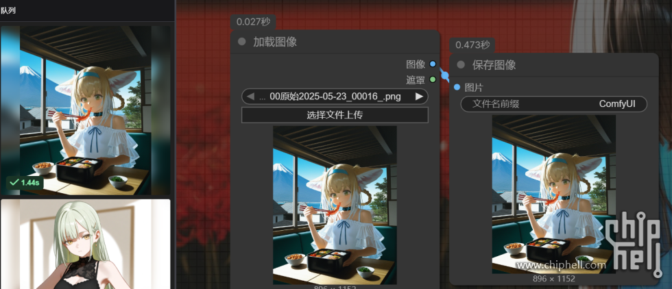 QQ截图20250614030229.png