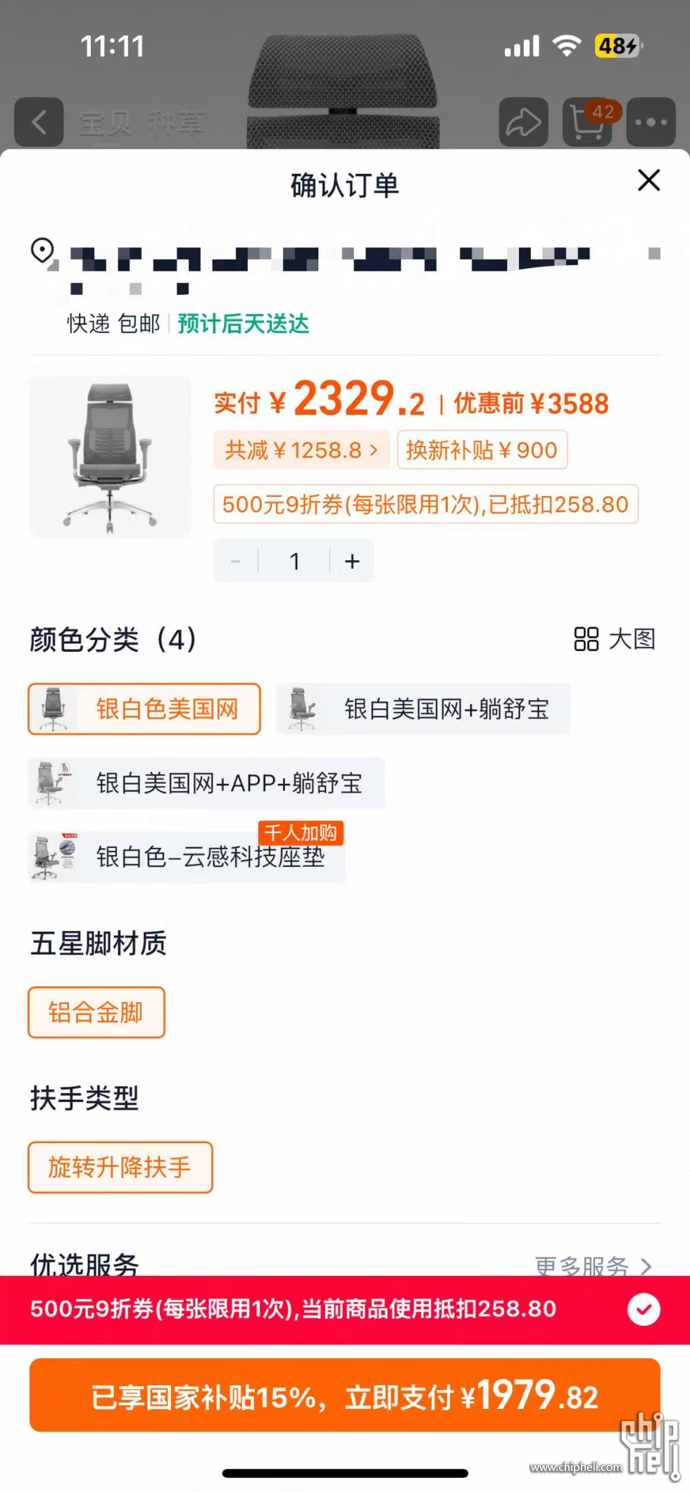 价格.jpg