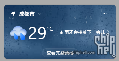 屏幕截图 2025-06-14 115655.png