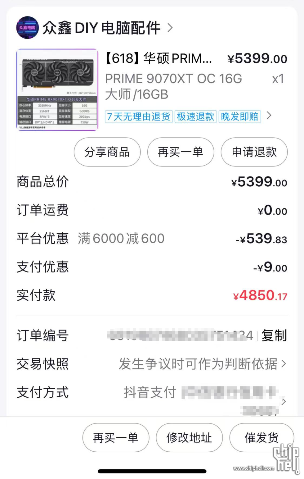 1749874094533.jpg