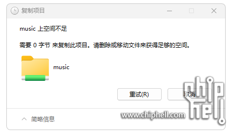 QQ20250614-121040.png