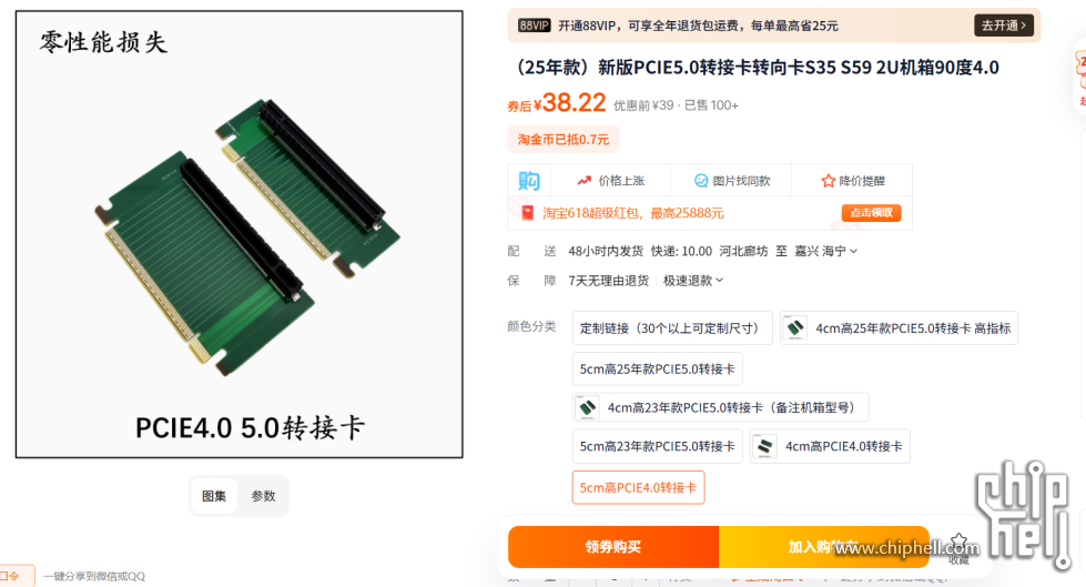 屏幕截图 2025-06-14 134817.png