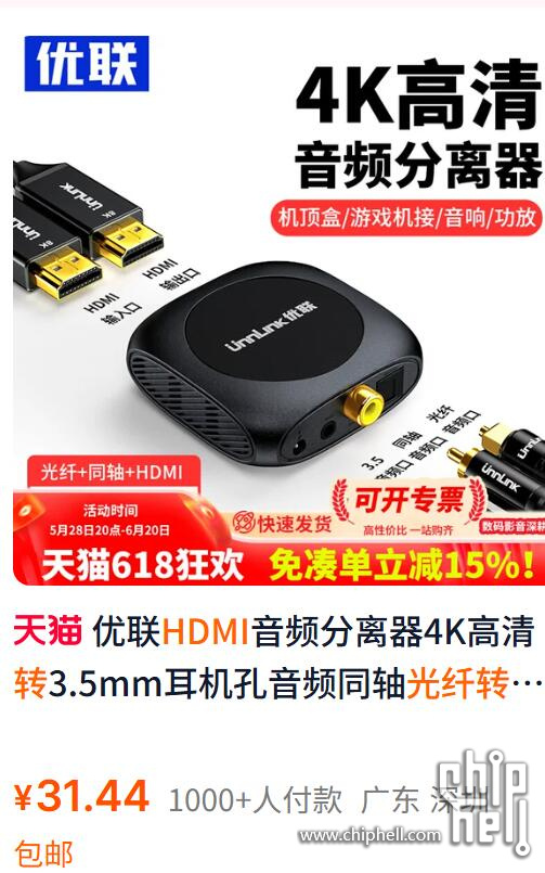 QQ截图20250614171324.jpg