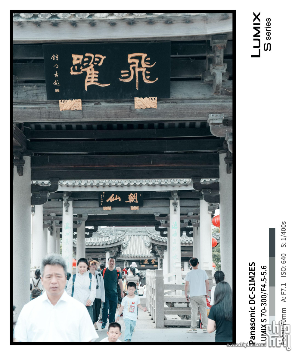 P1000736_auto_detect-testfont1.jpg