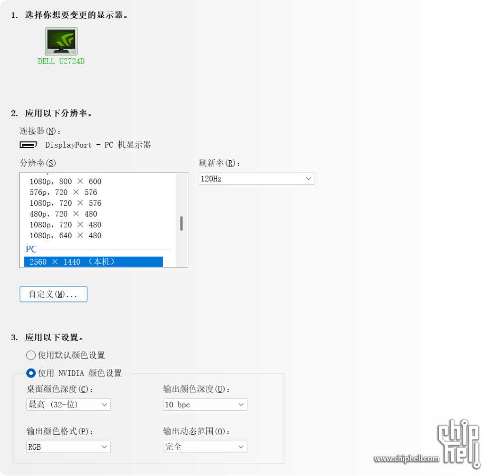 PixPin_2025-06-14_11-32-06.png