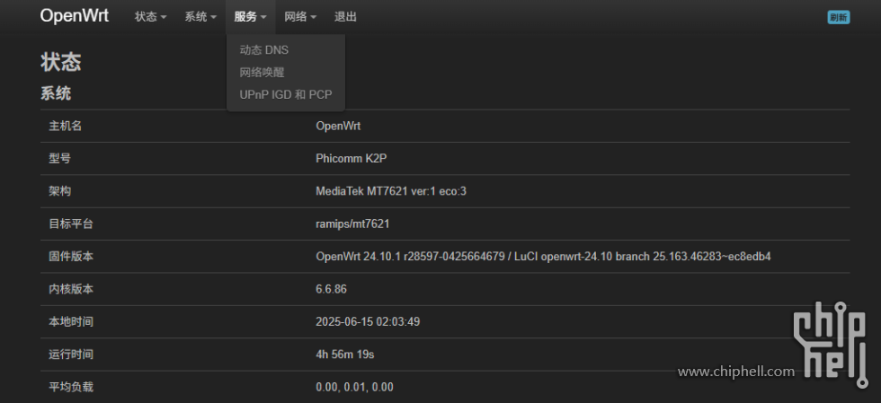 PixPin_2025-06-15_02-04-11.png