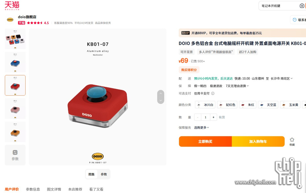 屏幕截图 2025-06-15 121755.jpg
