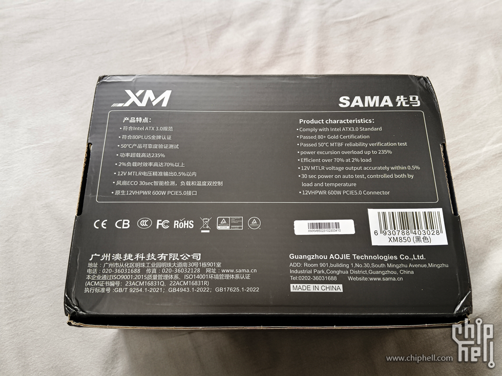 IMG_20250614_085532.png