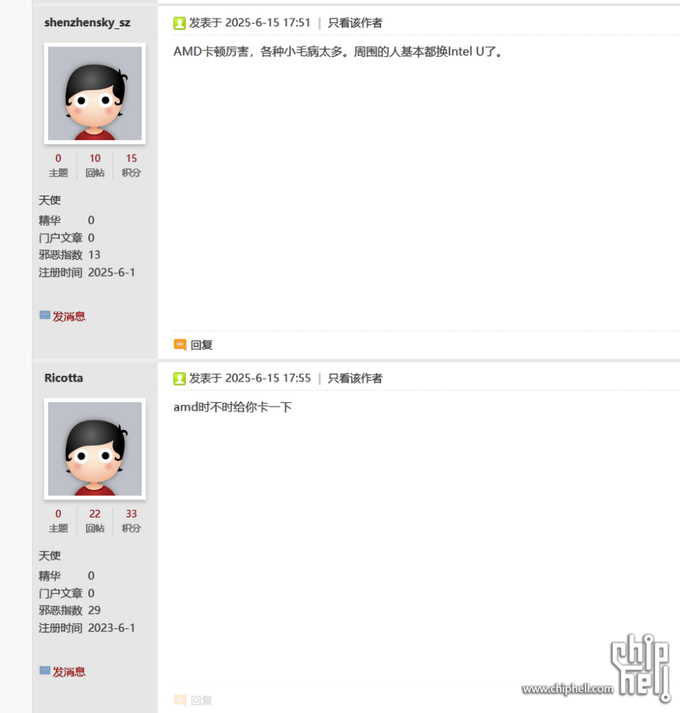 QQ截图20250615231109.png
