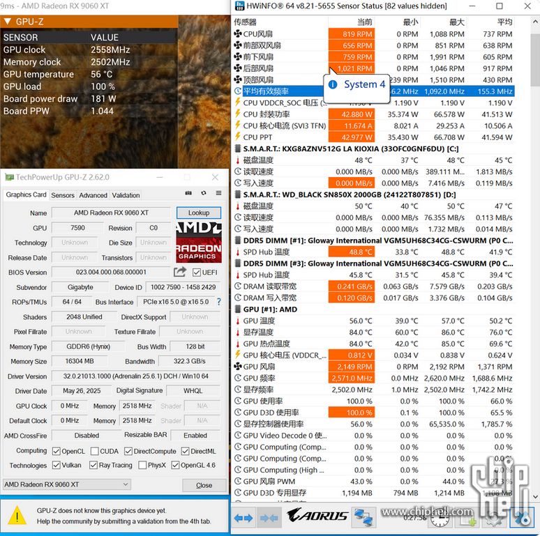局部截取_20250615_133838.png