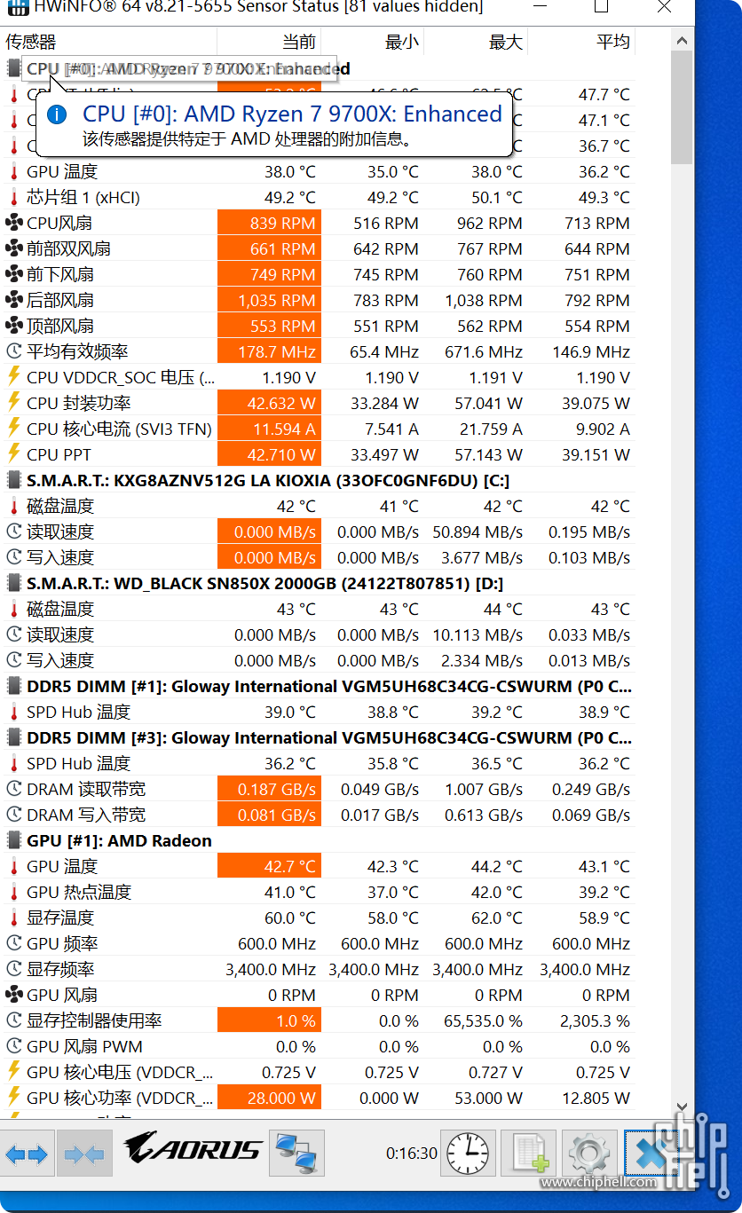 局部截取_20250615_235945.png