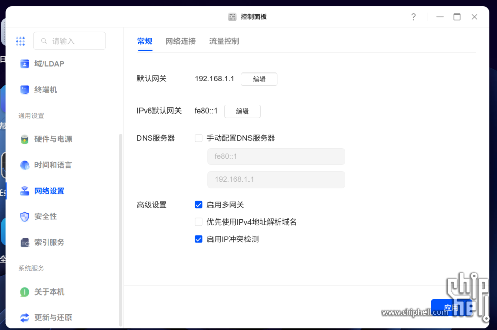 微信图片_2025-06-16_093149_586.png