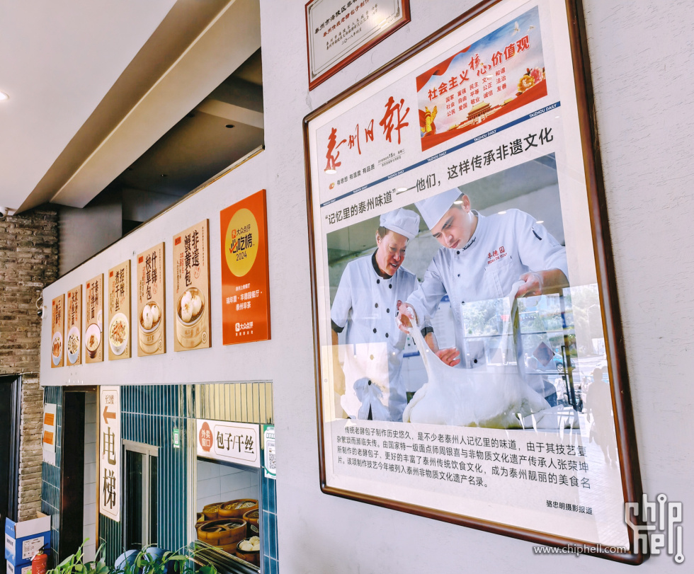 day2-001丰德园早茶 (13).jpg