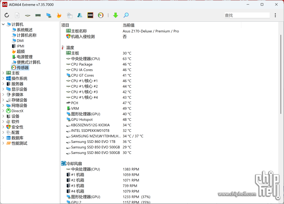 屏幕截图 2025-06-16 133219.png