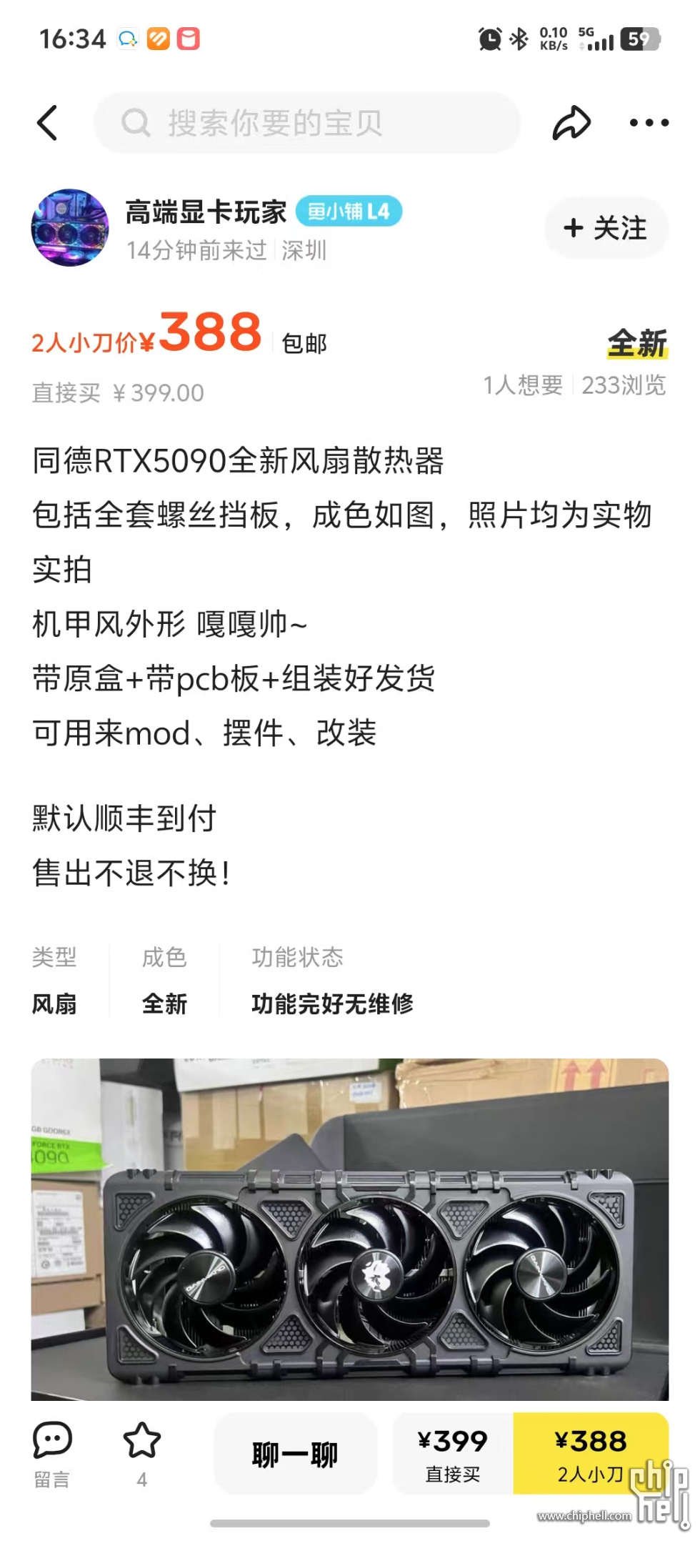 微信图片_2025-06-16_163508_026.jpg