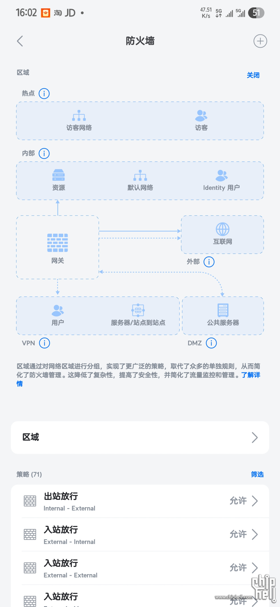 Screenshot_20250616_160201_UniFi.jpg