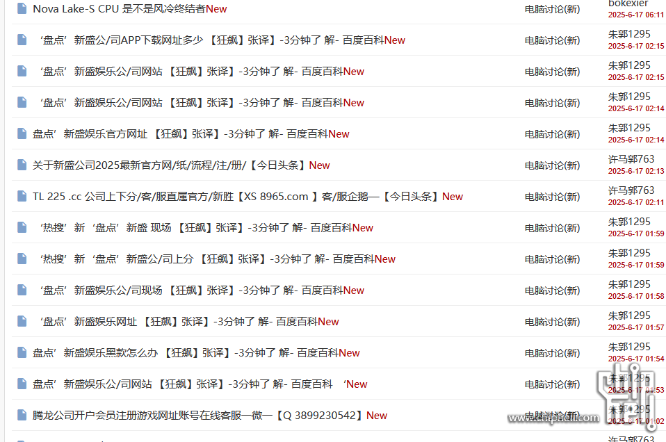 屏幕截图 2025-06-17 101459.png