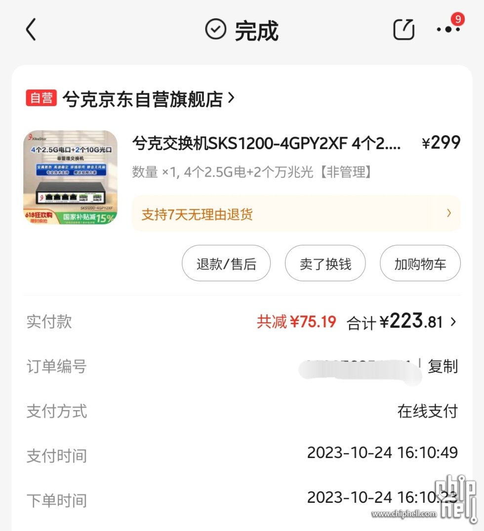 Screenshot_20250617_124842.jpg