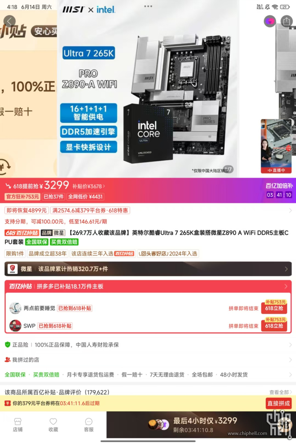 Z890A.jpg