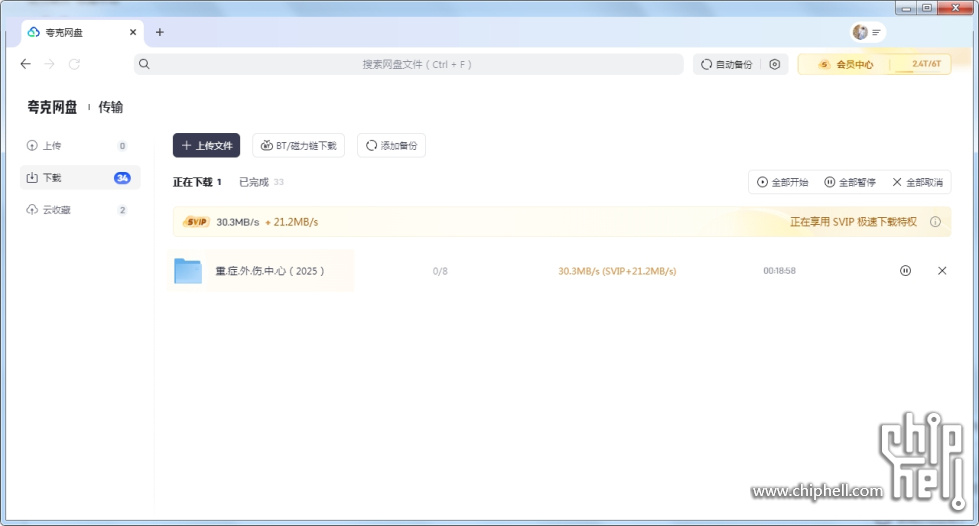 微信图片编辑_20250617214646.jpg