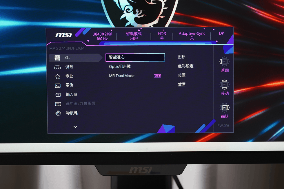 菜单.gif
