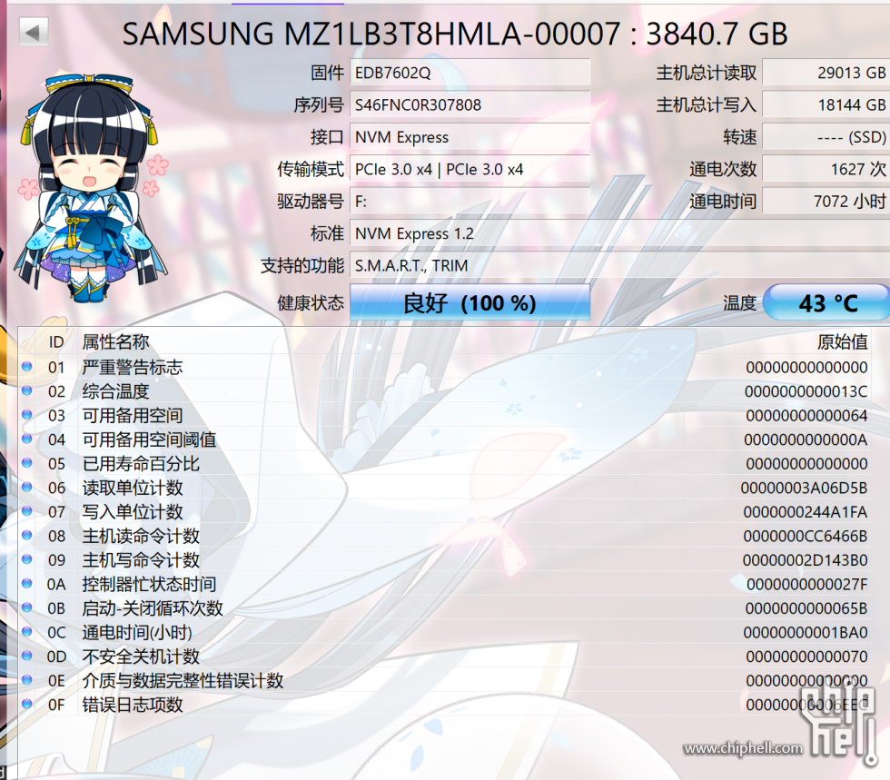 屏幕截图 2025-06-17 230835.png