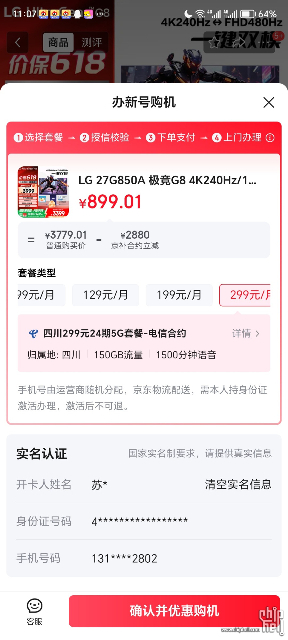 Screenshot_20250617_230748.jpg