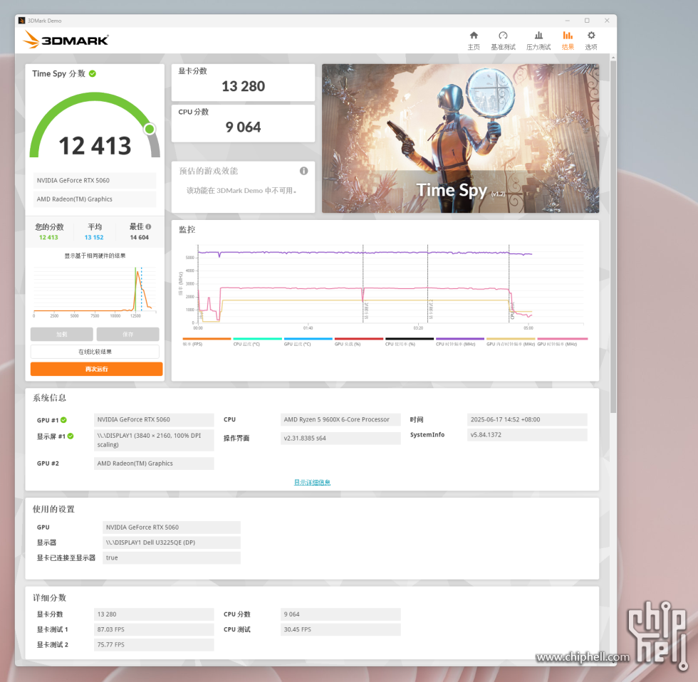 3D Mark Demo Time Spy Mark 显卡.png