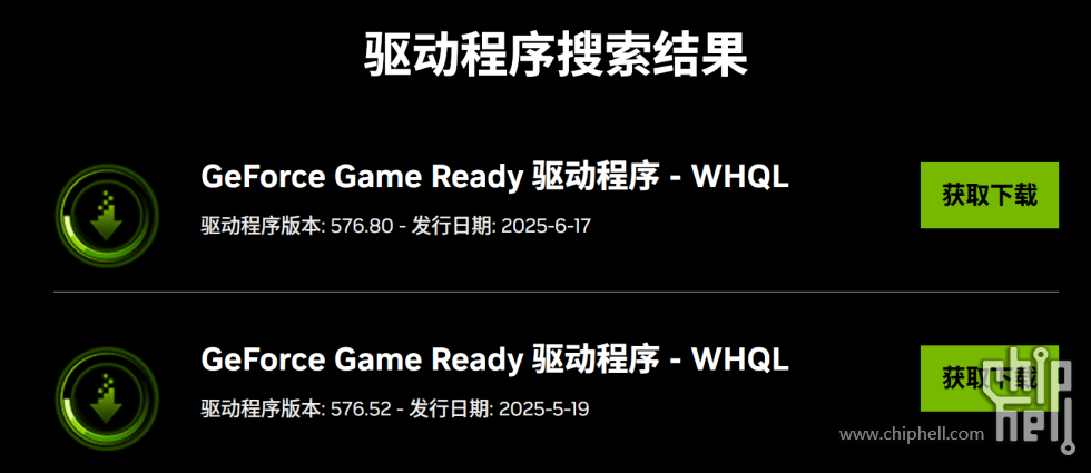 屏幕截图 2025-06-18 020220.png