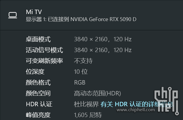 屏幕截图 2025-05-23 001928.png