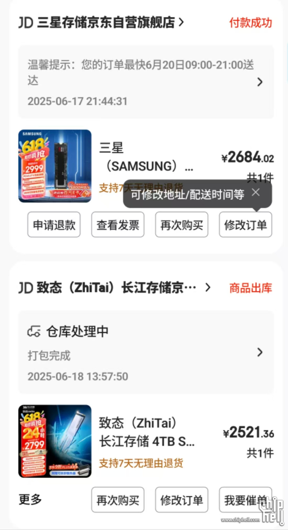 微信图片_20250618150657.jpg