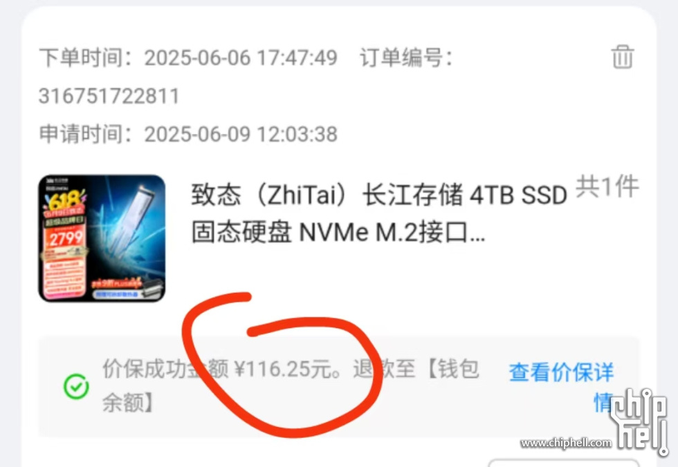微信图片_20250618150705.jpg