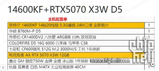 微信图片_2025-06-18_141338_759.jpg