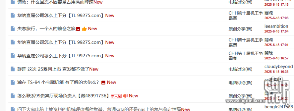 屏幕截图 2025-06-18 181856.png