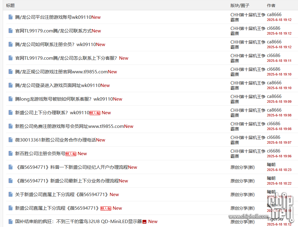 屏幕截图 2025-06-18 192637.png