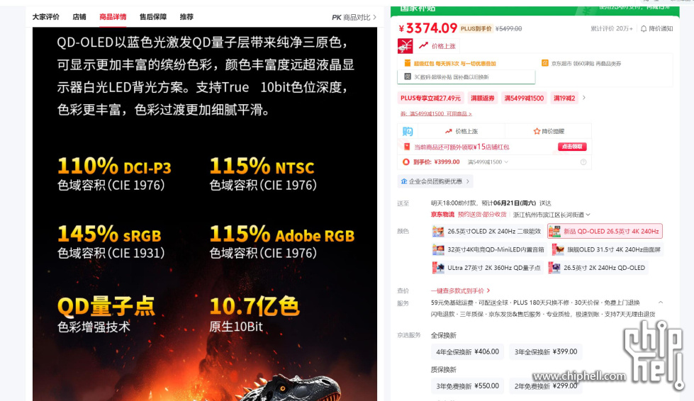 360截图20250618230930001.jpg