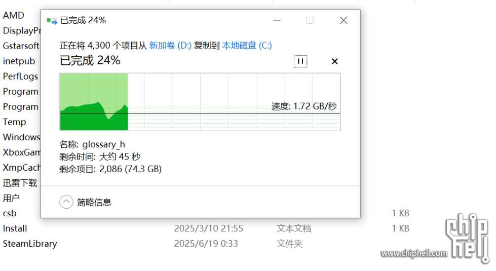 局部截取_20250619_003344.png
