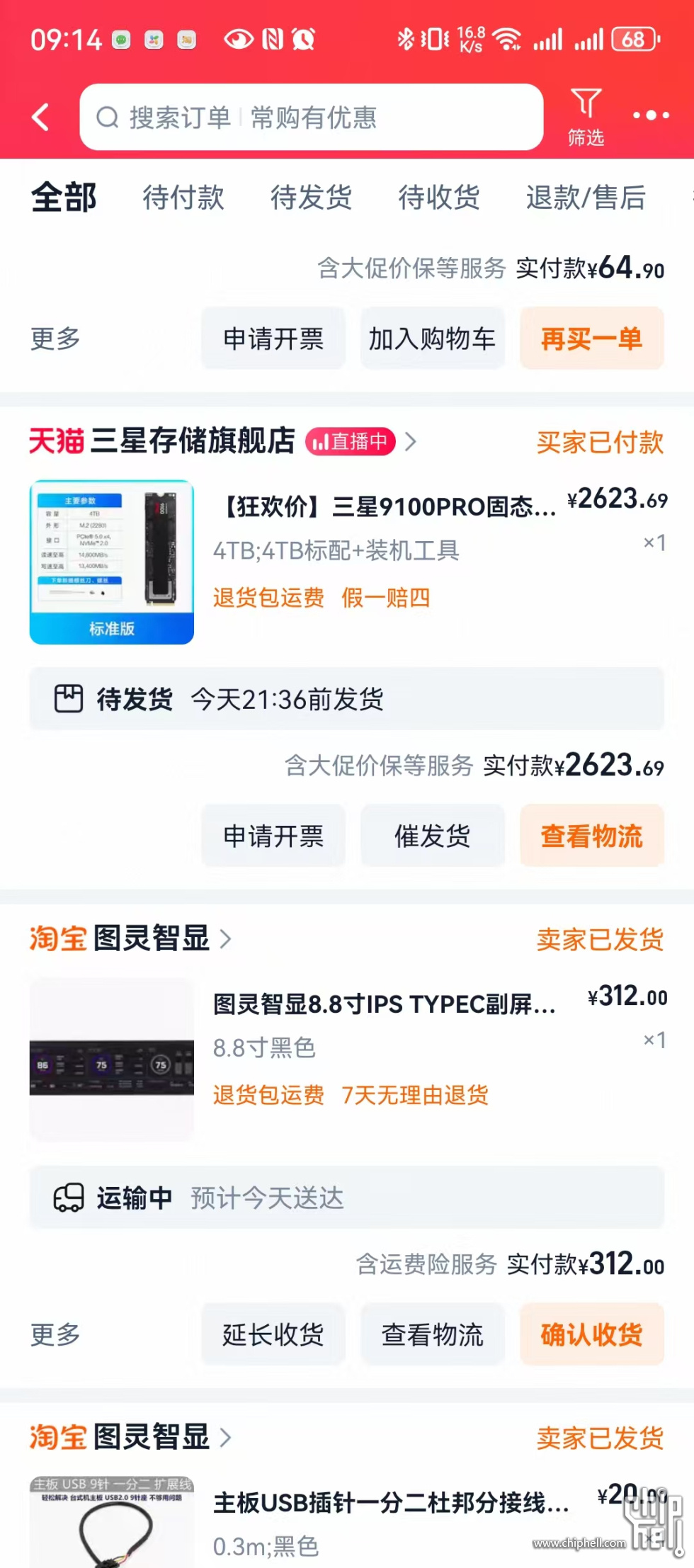 微信图片_2025-06-19_091614_059.jpg