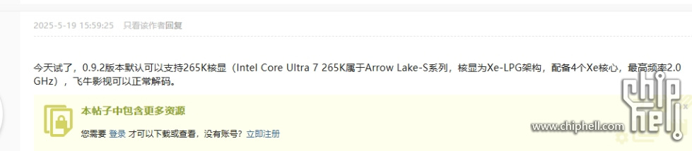 微信截图_20250619095835.png