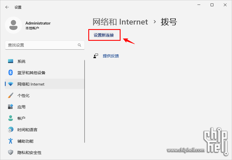 37.NIC-Network-DialUp-Entry.png