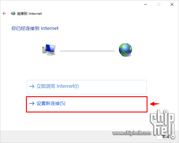 39.NIC-Network-DialUp-Internet-New.png