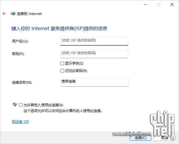 41.NIC-Network-DialUp-Internet-PPPoE-Config.PNG