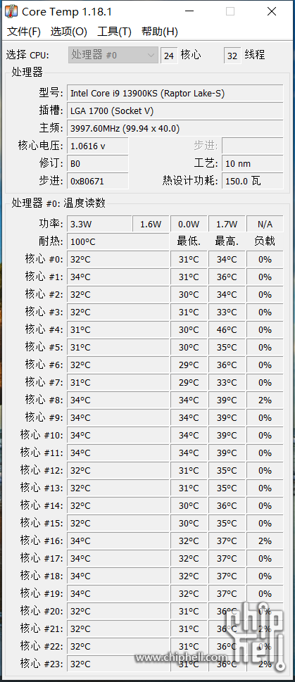 CoreTemp-Scr.png