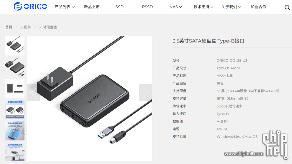 屏幕截图 2025-06-19 155555.jpg