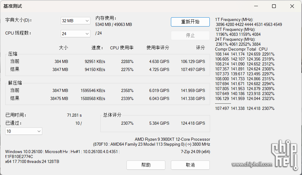 屏幕截图 2025-06-19 212052.png
