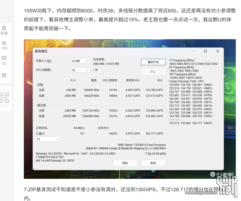屏幕截图 2025-06-19 213033.png