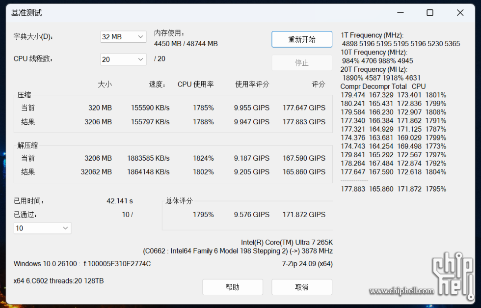 屏幕截图 2025-06-19 220022.png